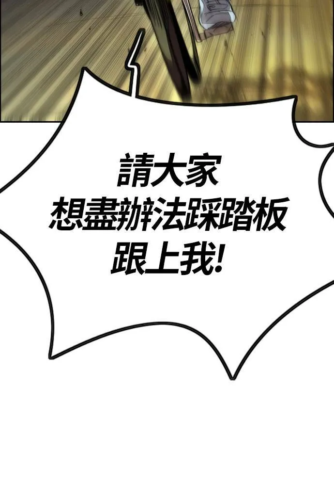 [第4季] 第14话 幸福刺绣工房 第137页