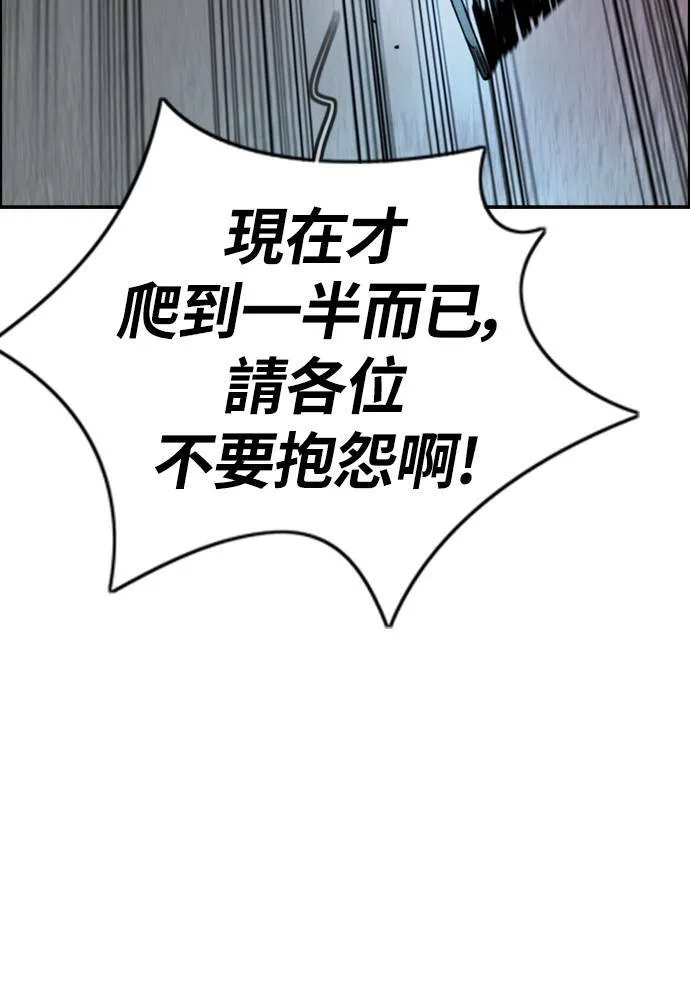 [第4季] 第14话 幸福刺绣工房 第140页