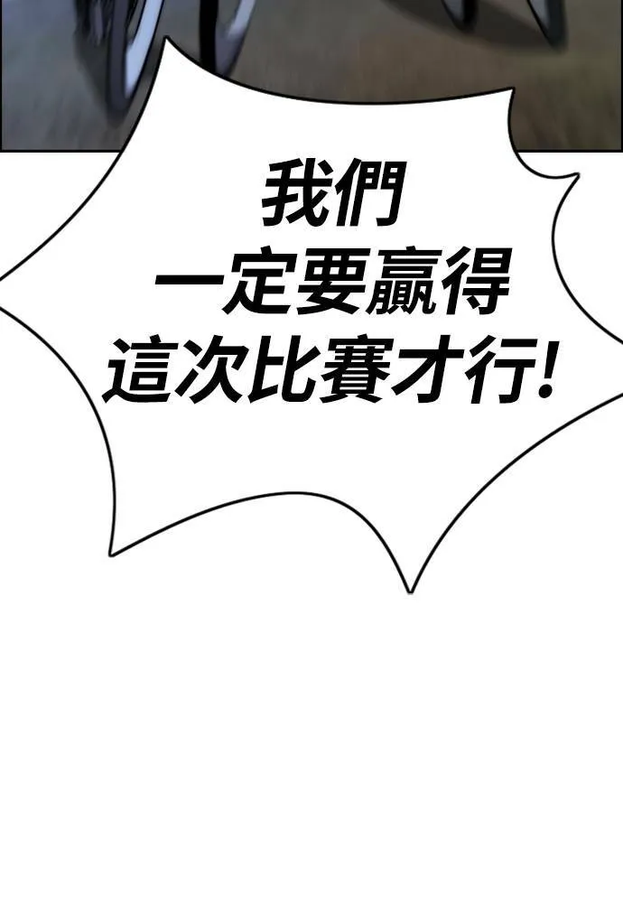 [第4季] 第14话 幸福刺绣工房 第143页