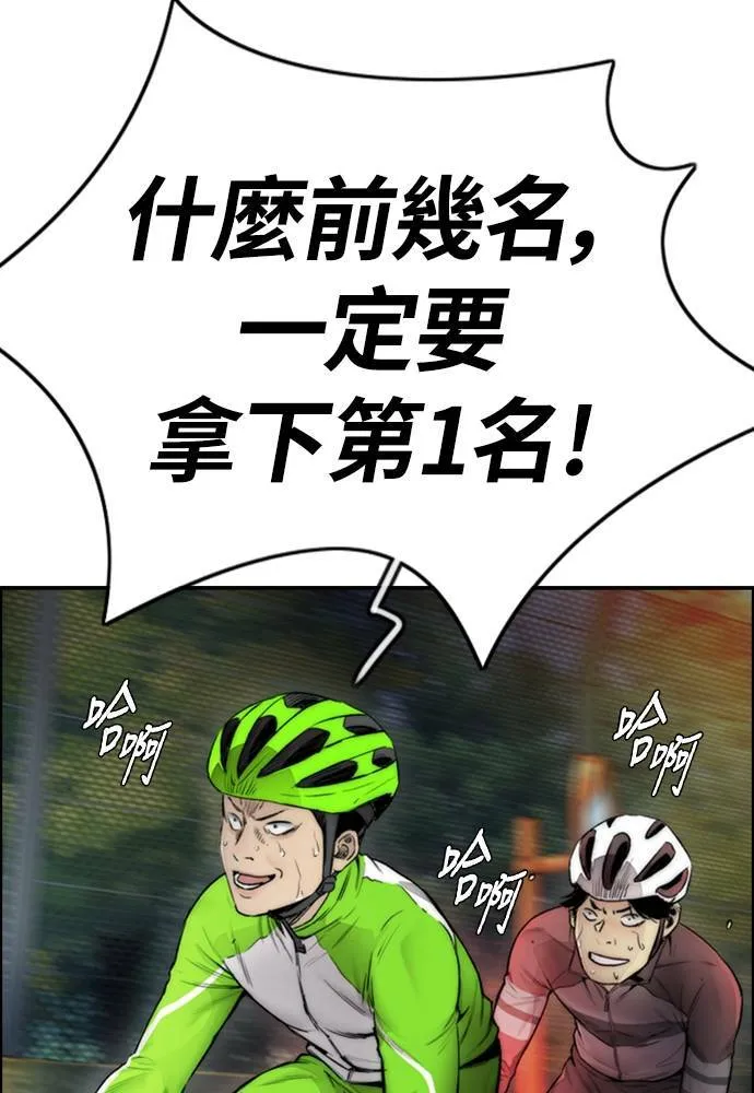 [第4季] 第14话 幸福刺绣工房 第147页