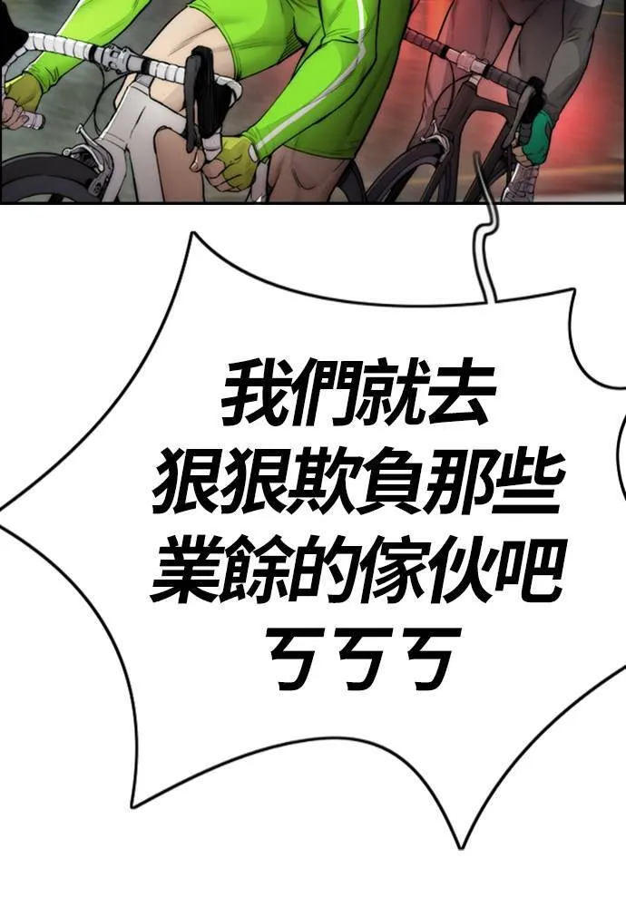 [第4季] 第14话 幸福刺绣工房 第148页