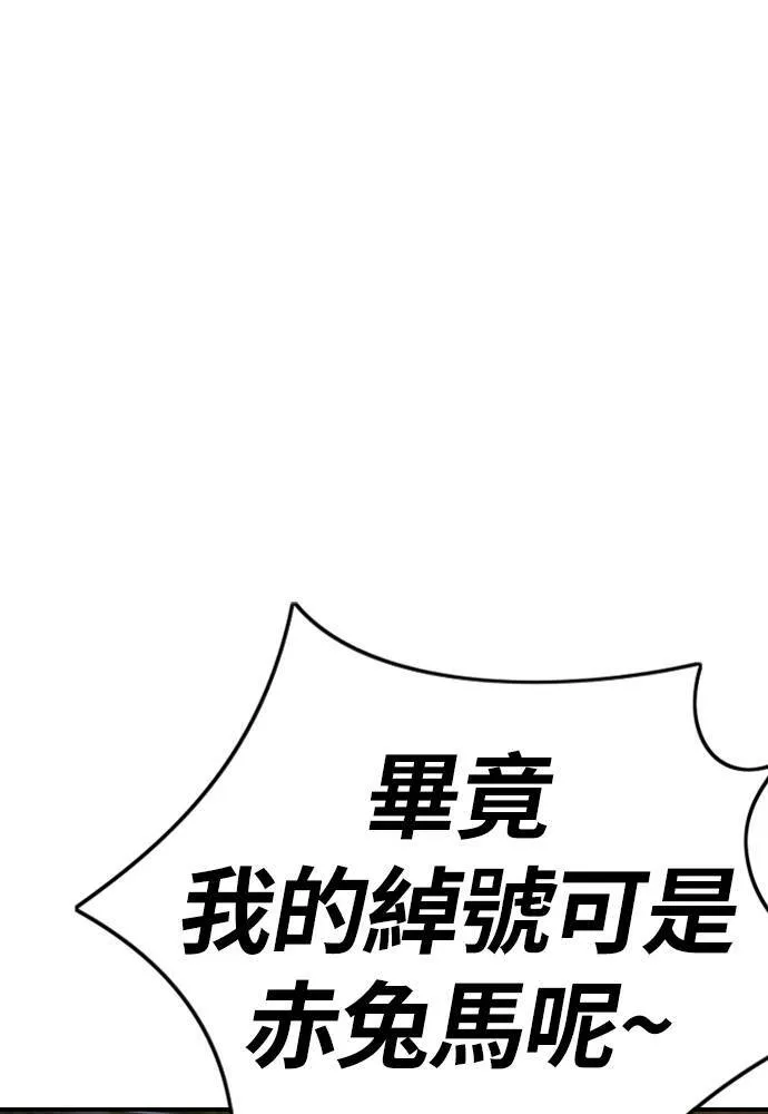 [第4季] 第14话 幸福刺绣工房 第149页