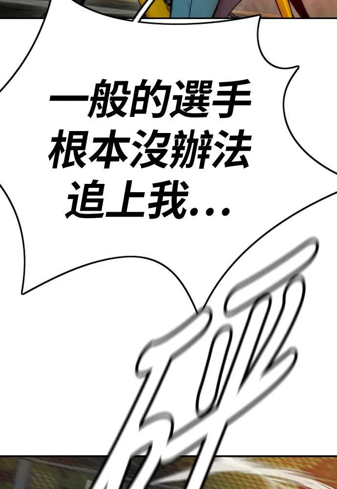 [第4季] 第14话 幸福刺绣工房 第151页