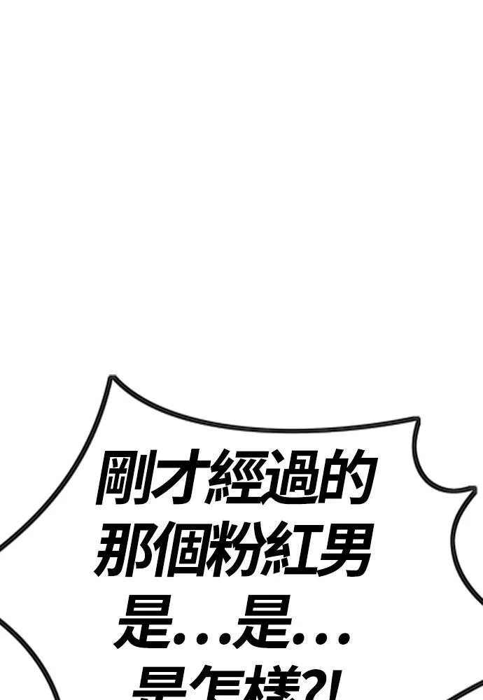 [第4季] 第14话 幸福刺绣工房 第154页