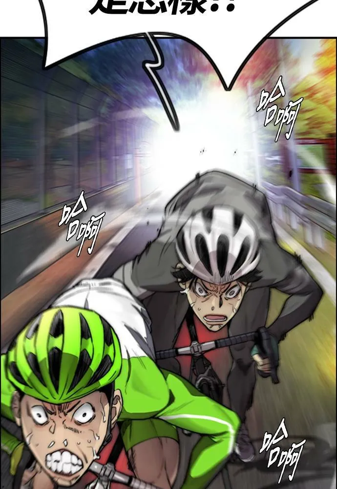 [第4季] 第14话 幸福刺绣工房 第155页