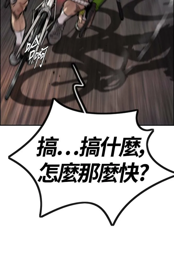 [第4季] 第14话 幸福刺绣工房 第156页
