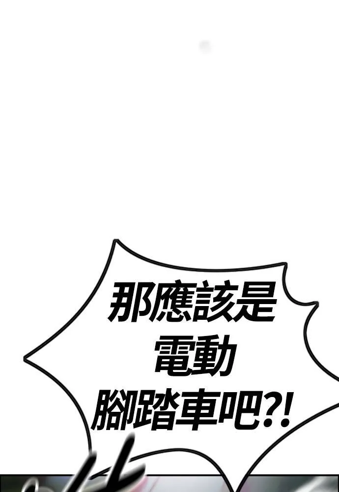 [第4季] 第14话 幸福刺绣工房 第157页