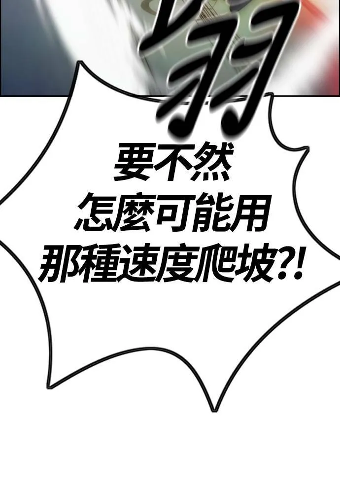 [第4季] 第14话 幸福刺绣工房 第159页