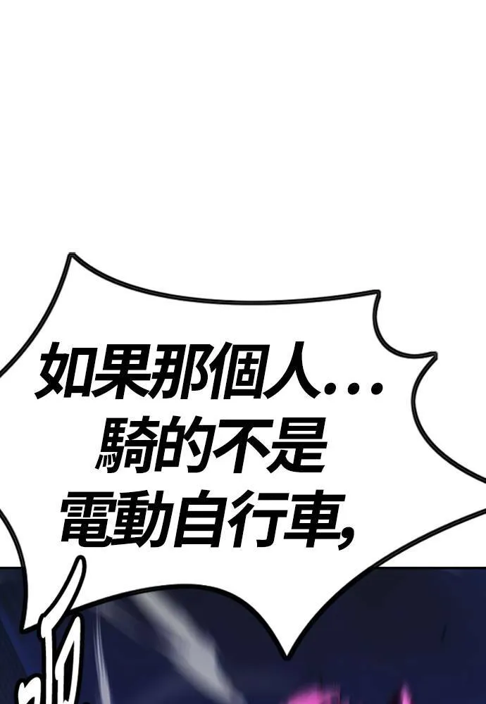 [第4季] 第14话 幸福刺绣工房 第166页