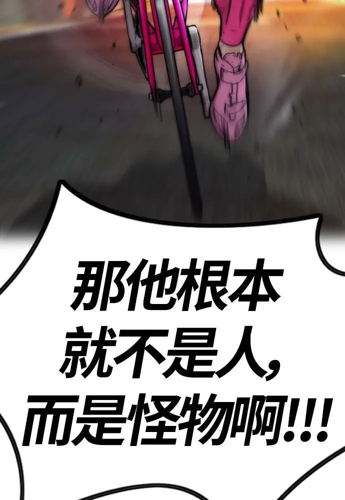 [第4季] 第14话 幸福刺绣工房 第168页