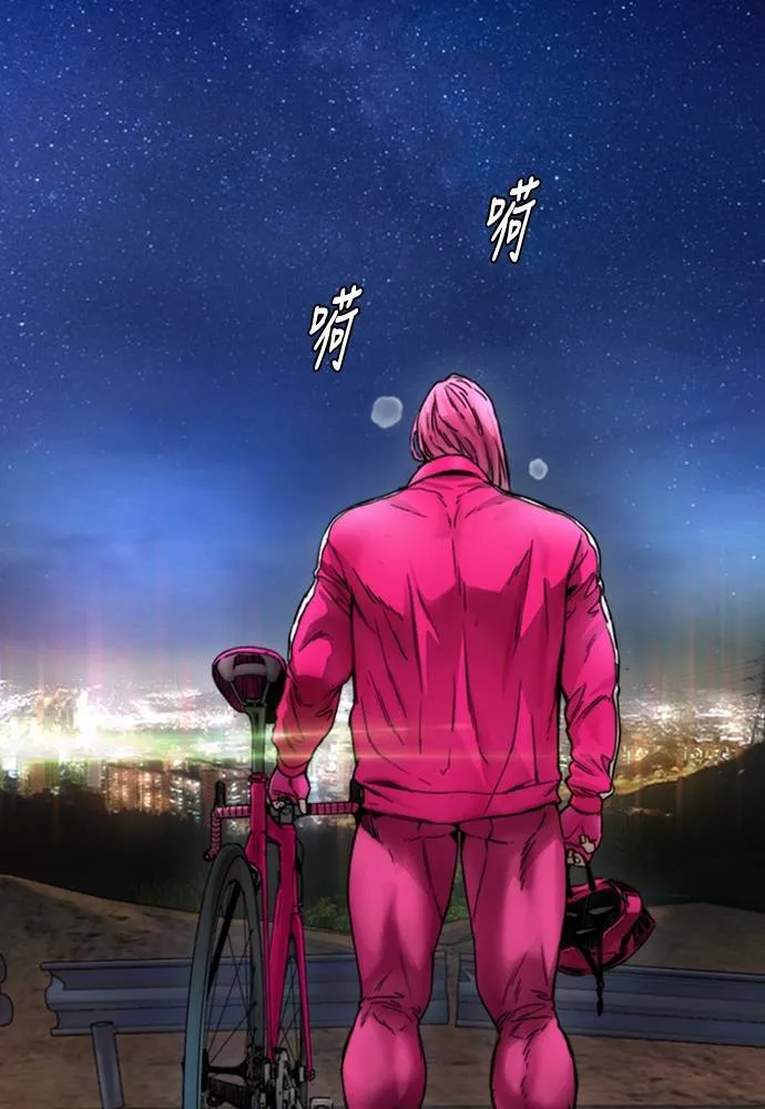 [第4季] 第14话 幸福刺绣工房 第173页