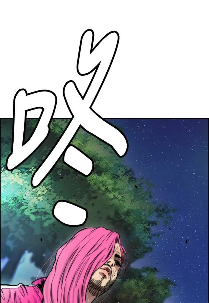 [第4季] 第14话 幸福刺绣工房 第175页