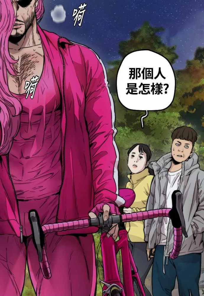 [第4季] 第14话 幸福刺绣工房 第178页