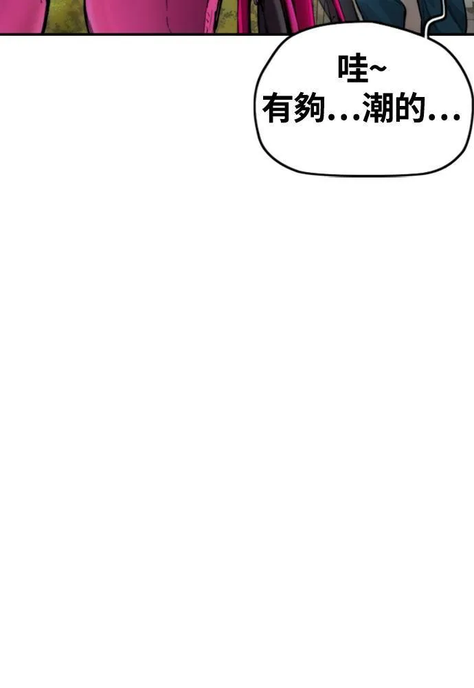 [第4季] 第14话 幸福刺绣工房 第179页
