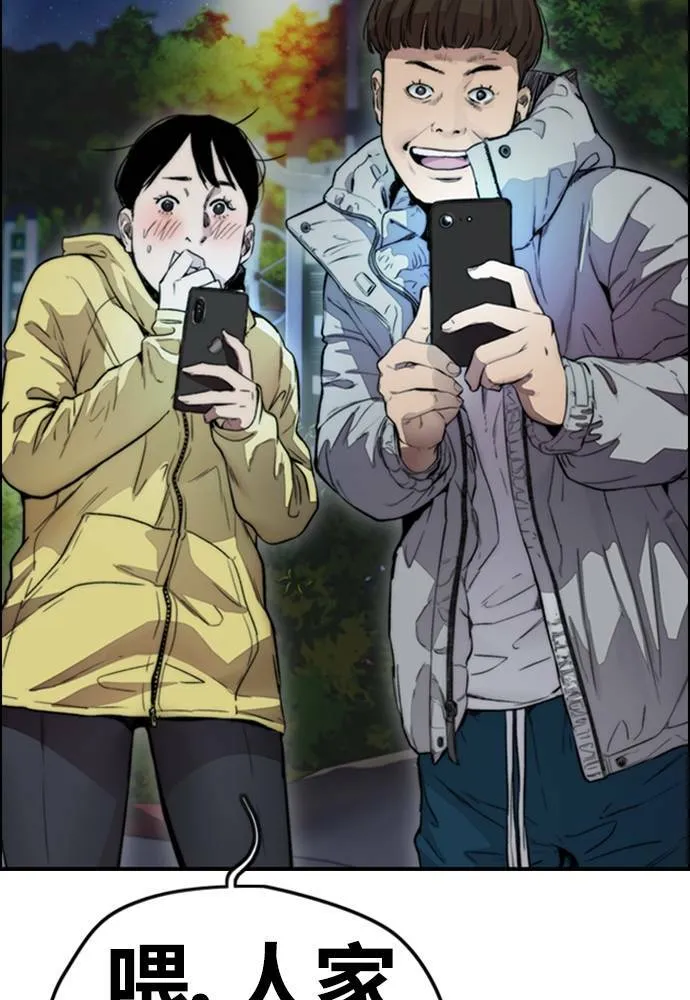 [第4季] 第14话 幸福刺绣工房 第181页