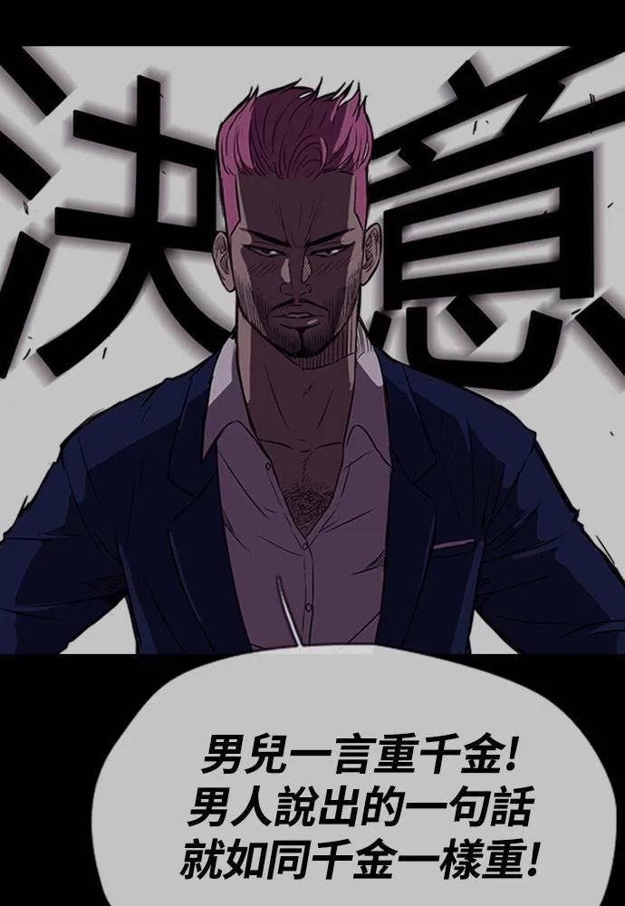 [第4季] 第14话 幸福刺绣工房 第185页