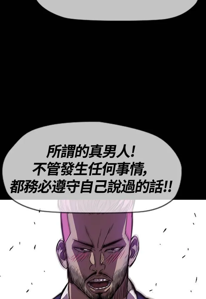 [第4季] 第14话 幸福刺绣工房 第186页