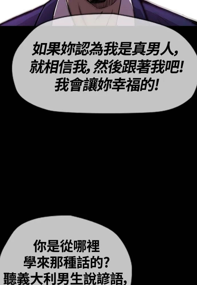 [第4季] 第14话 幸福刺绣工房 第187页