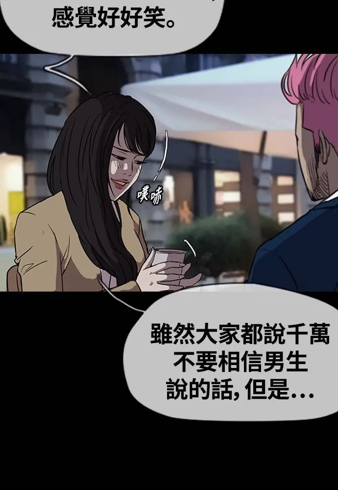 [第4季] 第14话 幸福刺绣工房 第188页
