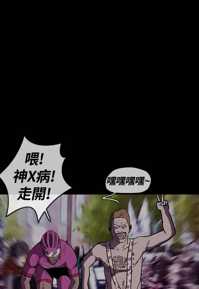 [第4季] 第14话 幸福刺绣工房 第190页