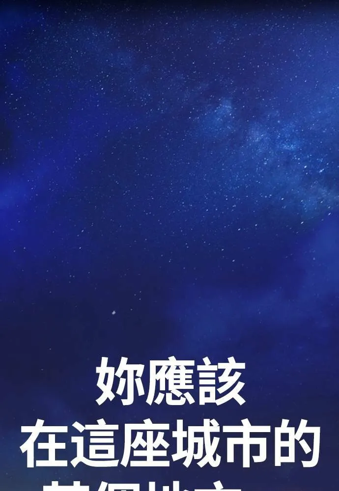 [第4季] 第14话 幸福刺绣工房 第198页