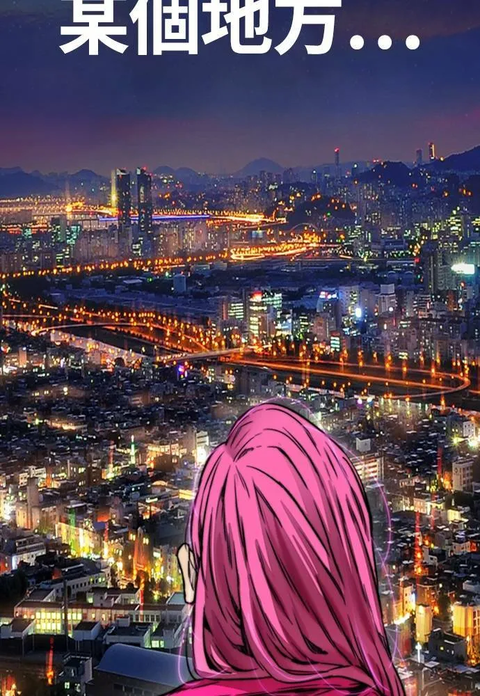 [第4季] 第14话 幸福刺绣工房 第199页