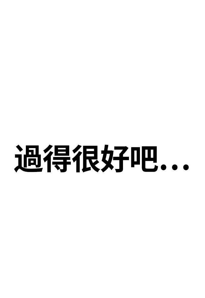 [第4季] 第14话 幸福刺绣工房 第201页