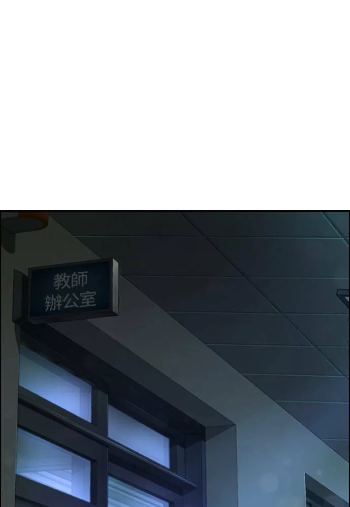 [第4季] 第14话 幸福刺绣工房 第202页