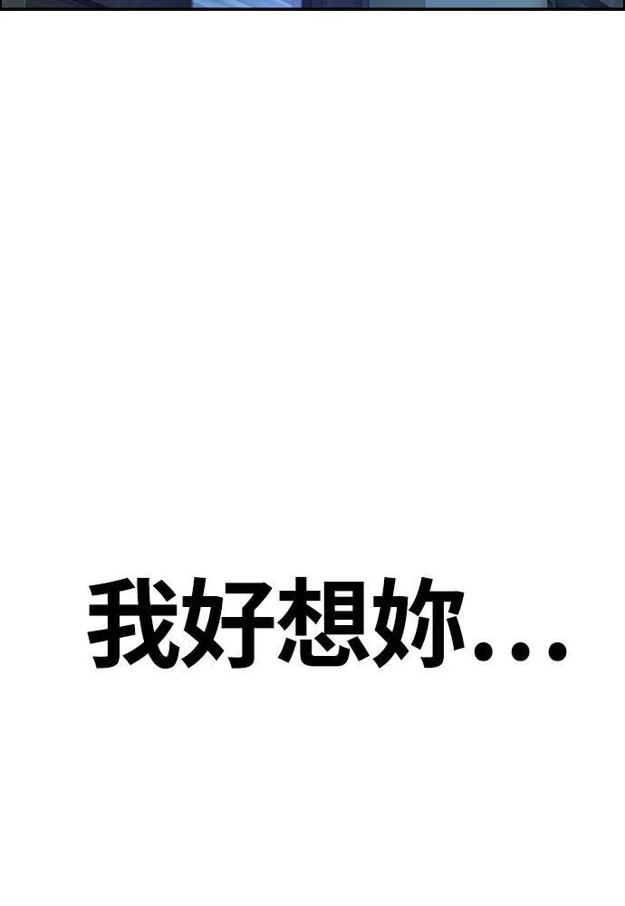 [第4季] 第14话 幸福刺绣工房 第203页