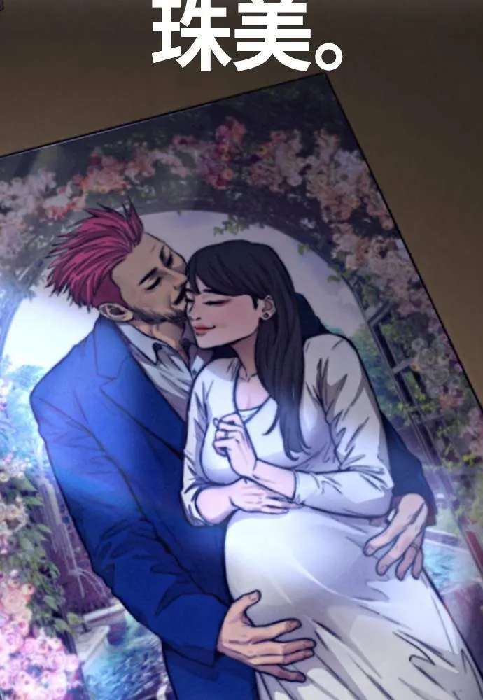 [第4季] 第14话 幸福刺绣工房 第206页