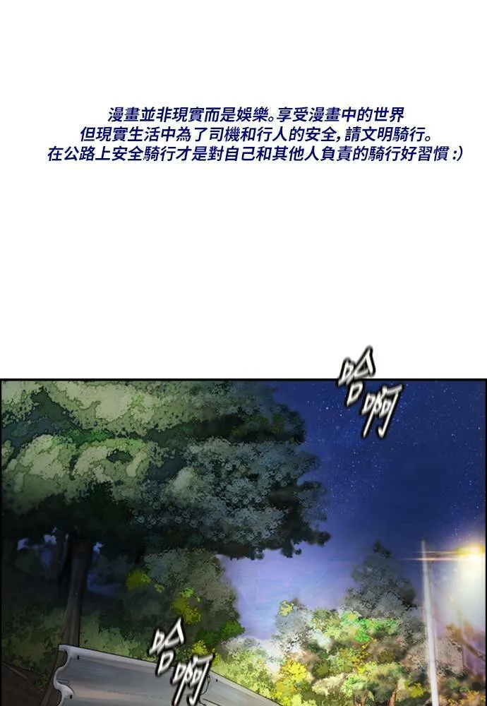 [第4季] 第14话 幸福刺绣工房 第209页