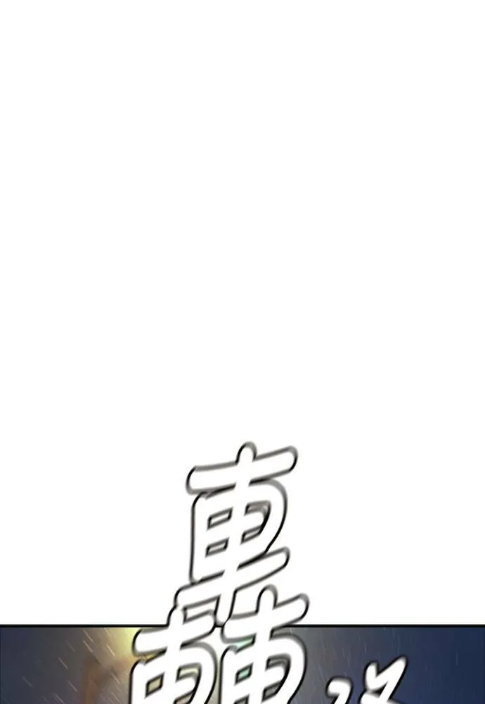 [第4季] 第15话 疯狂存在感 第7页