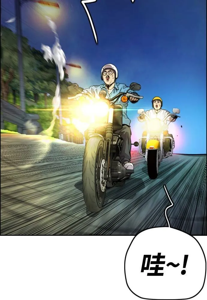 [第4季] 第15话 疯狂存在感 第14页