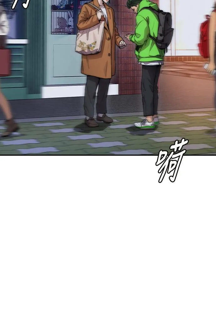 [第4季] 第15话 疯狂存在感 第35页