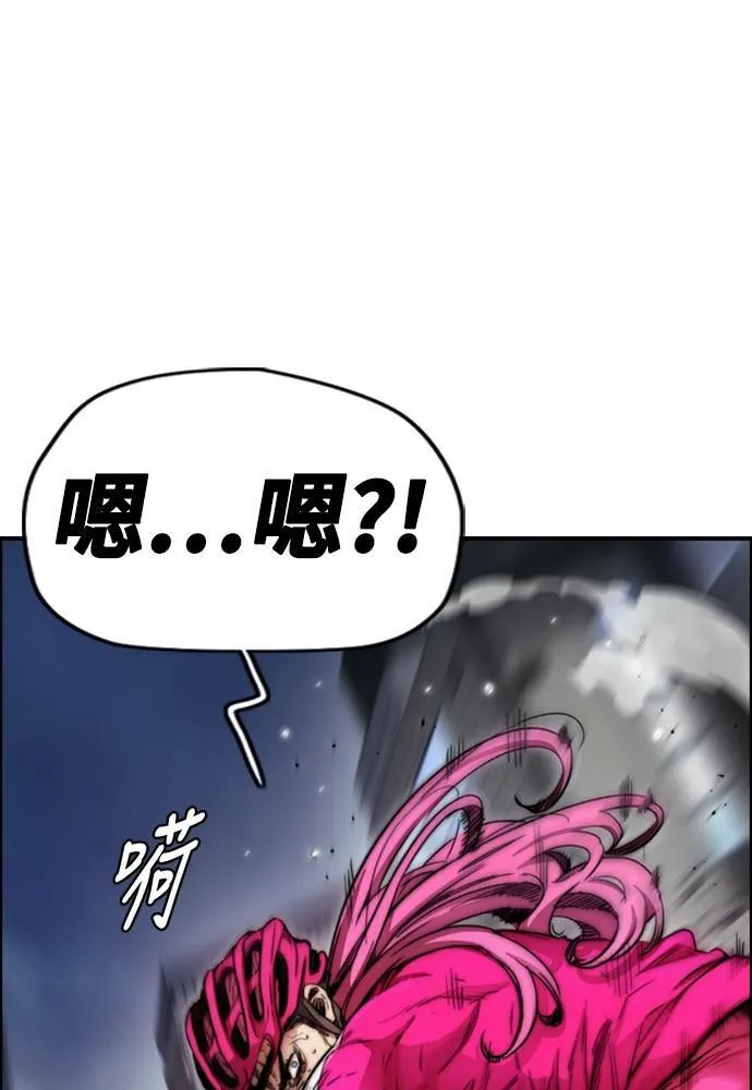 [第4季] 第15话 疯狂存在感 第36页