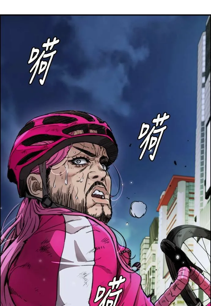 [第4季] 第15话 疯狂存在感 第53页