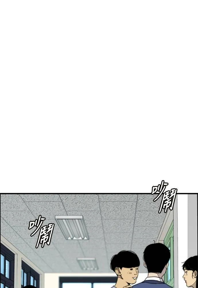 [第4季] 第15话 疯狂存在感 第110页