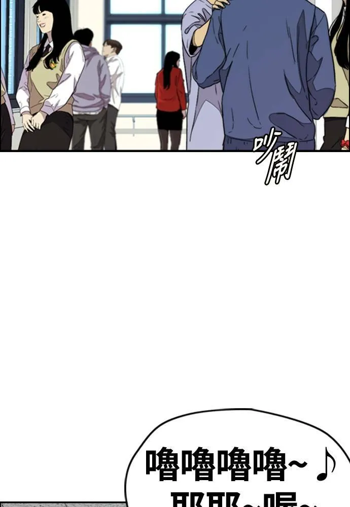 [第4季] 第15话 疯狂存在感 第111页