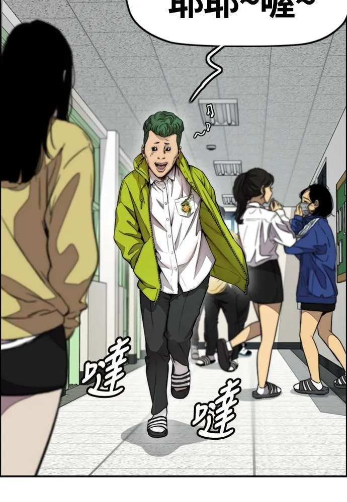 [第4季] 第15话 疯狂存在感 第112页