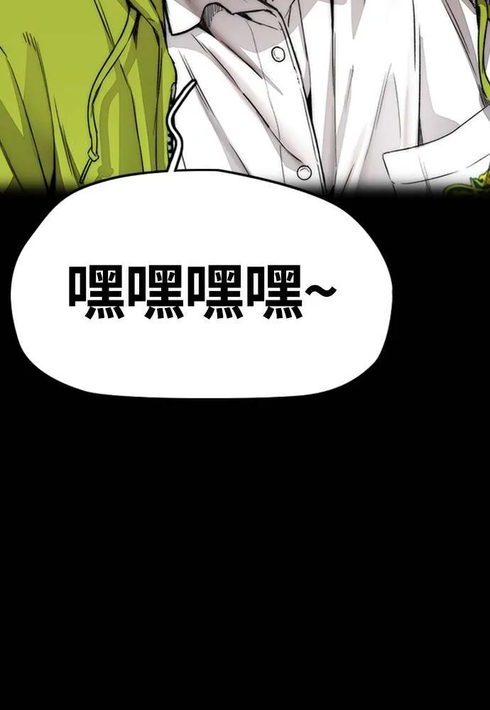 [第4季] 第15话 疯狂存在感 第115页