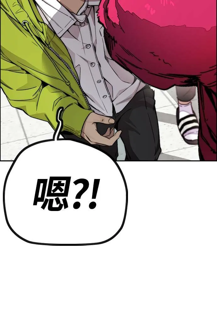 [第4季] 第15话 疯狂存在感 第125页