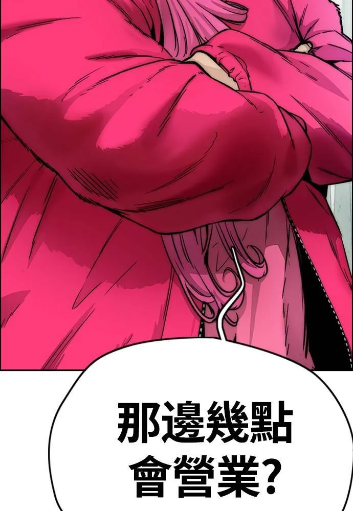 [第4季] 第15话 疯狂存在感 第149页