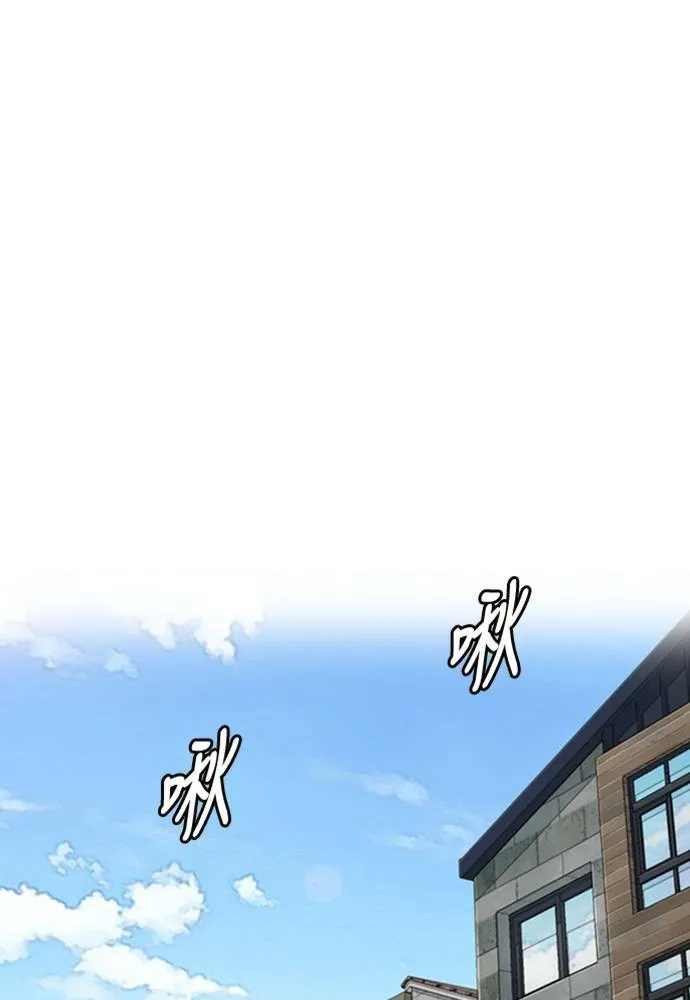 [第4季] 第15话 疯狂存在感 第171页