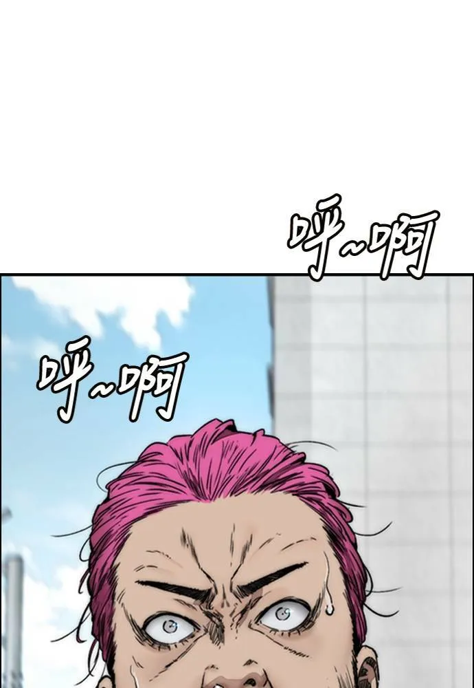 [第4季] 第15话 疯狂存在感 第192页