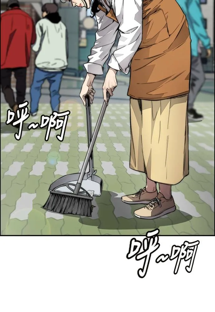 [第4季] 第15话 疯狂存在感 第195页