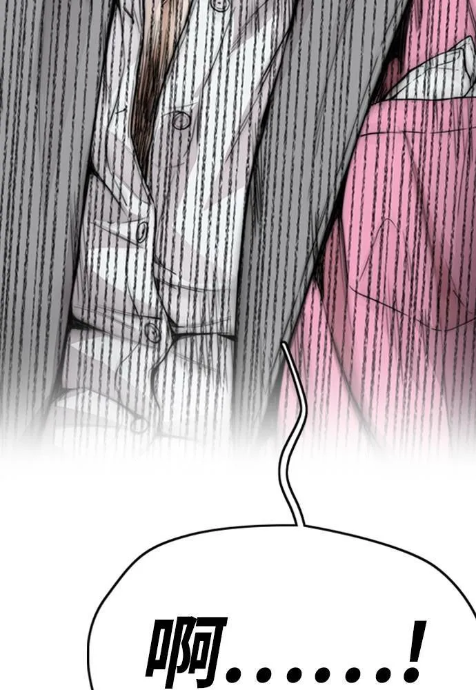 [第4季] 第15话 疯狂存在感 第228页