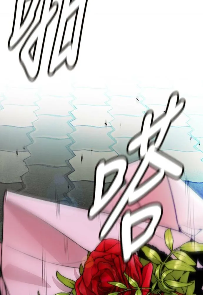 [第4季] 第15话 疯狂存在感 第230页