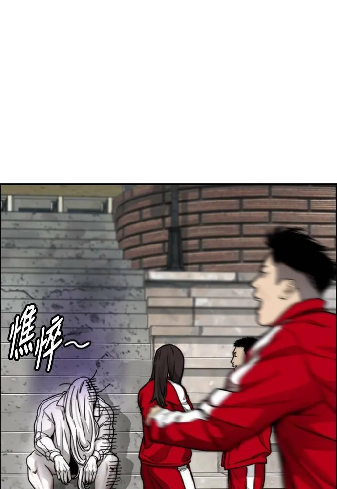 [第4季] 第16话 给我闭嘴!! 第25页