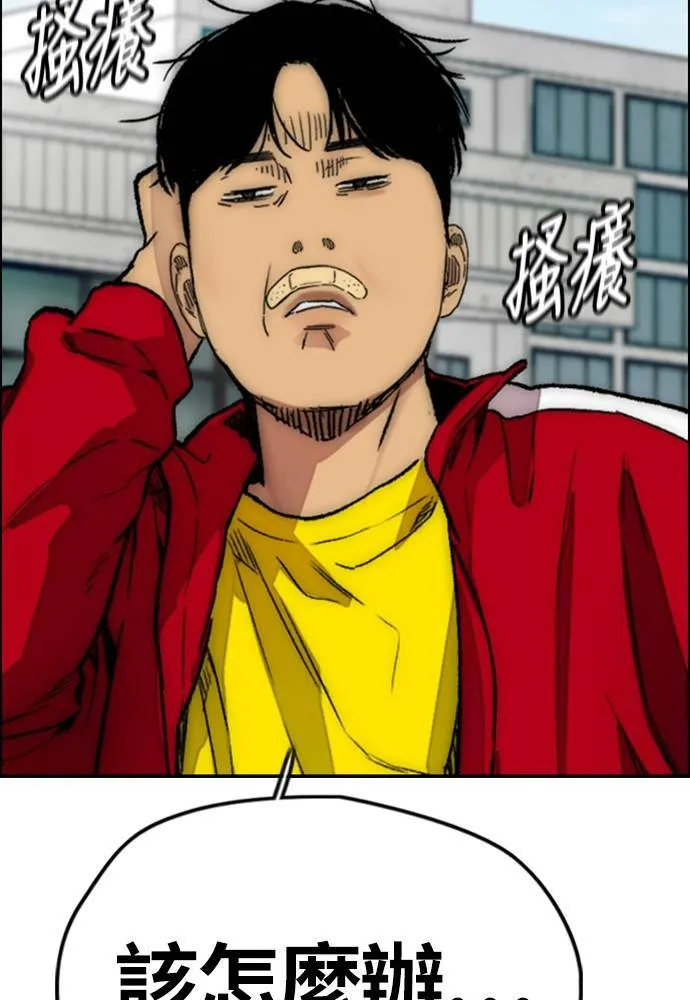 [第4季] 第16话 给我闭嘴!! 第35页