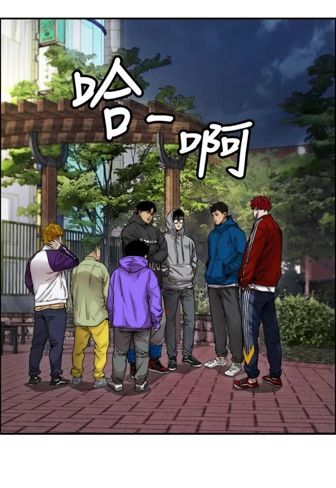 [第4季] 第16话 给我闭嘴!! 第41页